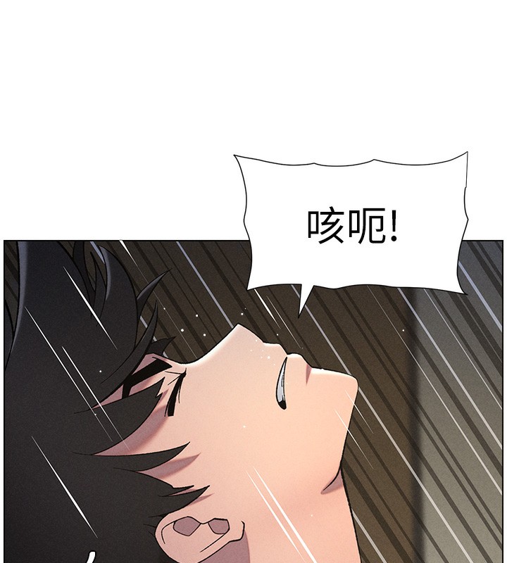 兄妹的秘密授课 第51話-誤喝牛奶的粉穴主人是? 韩漫图片88
