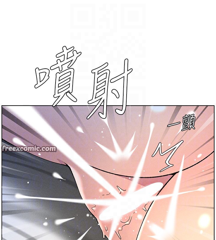 兄妹的秘密授课 第51話-誤喝牛奶的粉穴主人是? 韩漫图片90