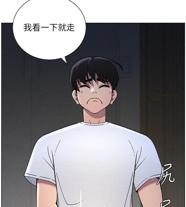 兄妹的秘密授课 第51話-誤喝牛奶的粉穴主人是? 韩漫图片76