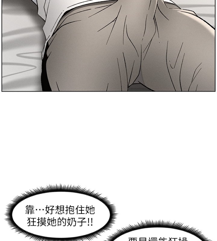 兄妹的秘密授课 第51話-誤喝牛奶的粉穴主人是? 韩漫图片24