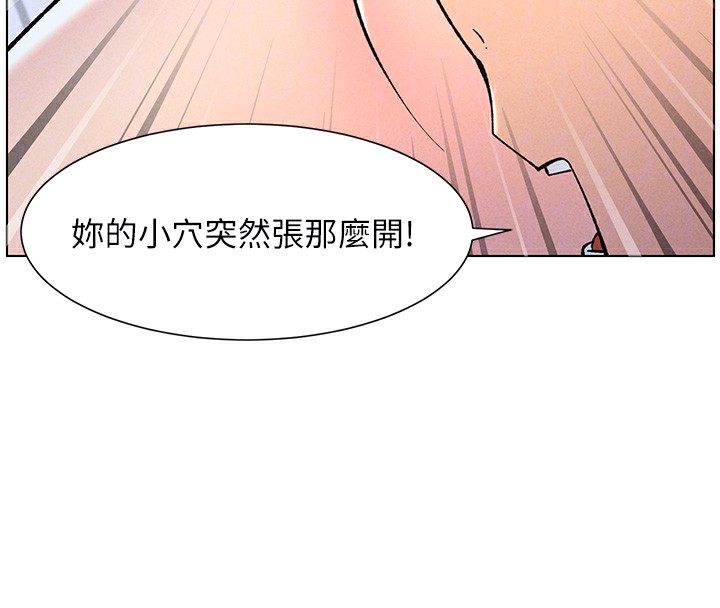 兄妹的秘密授课 第51話-誤喝牛奶的粉穴主人是? 韩漫图片85