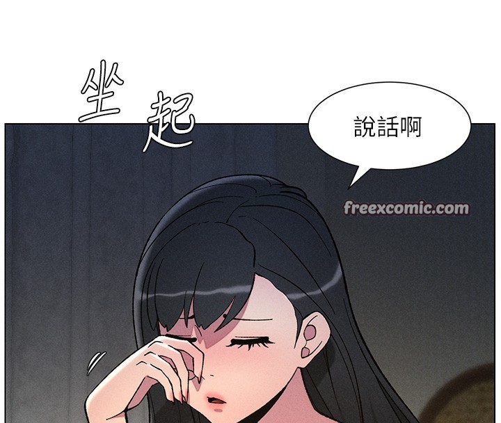 兄妹的秘密授课 第51話-誤喝牛奶的粉穴主人是? 韩漫图片105