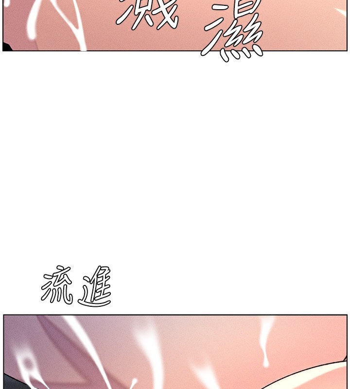 兄妹的秘密授课 第51話-誤喝牛奶的粉穴主人是? 韩漫图片94