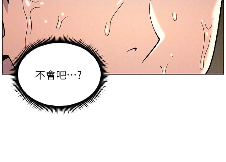 兄妹的秘密授课 第51話-誤喝牛奶的粉穴主人是? 韩漫图片109