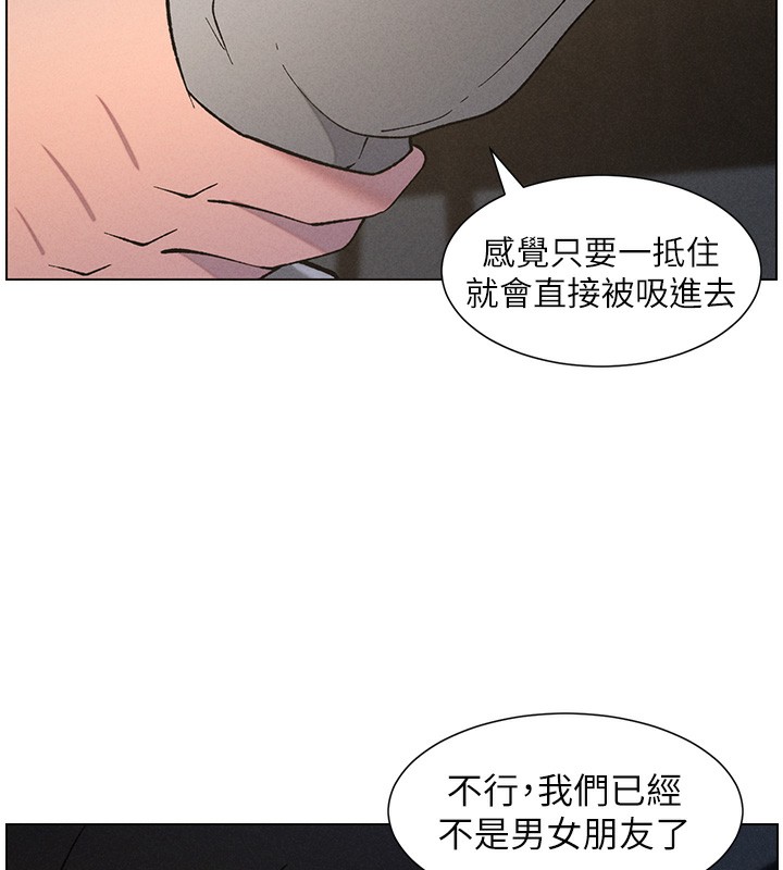 兄妹的秘密授课 第51話-誤喝牛奶的粉穴主人是? 韩漫图片74
