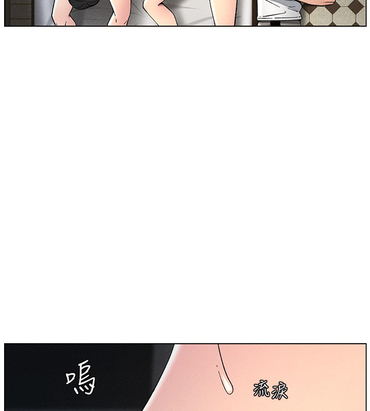 兄妹的秘密授课 第51話-誤喝牛奶的粉穴主人是? 韩漫图片139