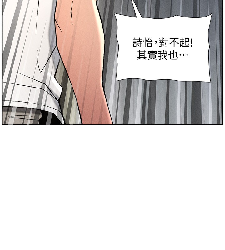 兄妹的秘密授课 第51話-誤喝牛奶的粉穴主人是? 韩漫图片147