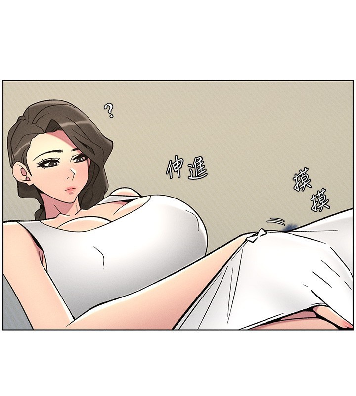 兄妹的秘密授课 第51話-誤喝牛奶的粉穴主人是? 韩漫图片166