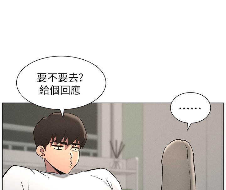 兄妹的秘密授课 第51話-誤喝牛奶的粉穴主人是? 韩漫图片34