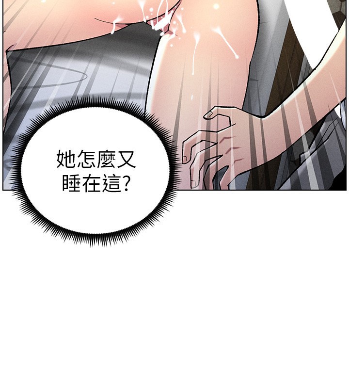 兄妹的秘密授课 第51話-誤喝牛奶的粉穴主人是? 韩漫图片112