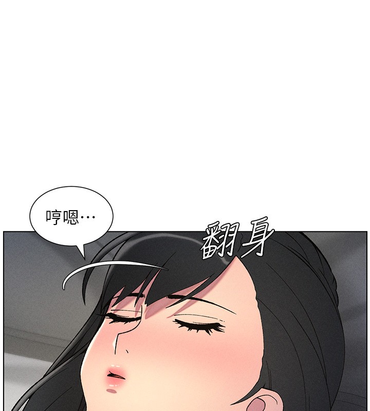 兄妹的秘密授课 第51話-誤喝牛奶的粉穴主人是? 韩漫图片63