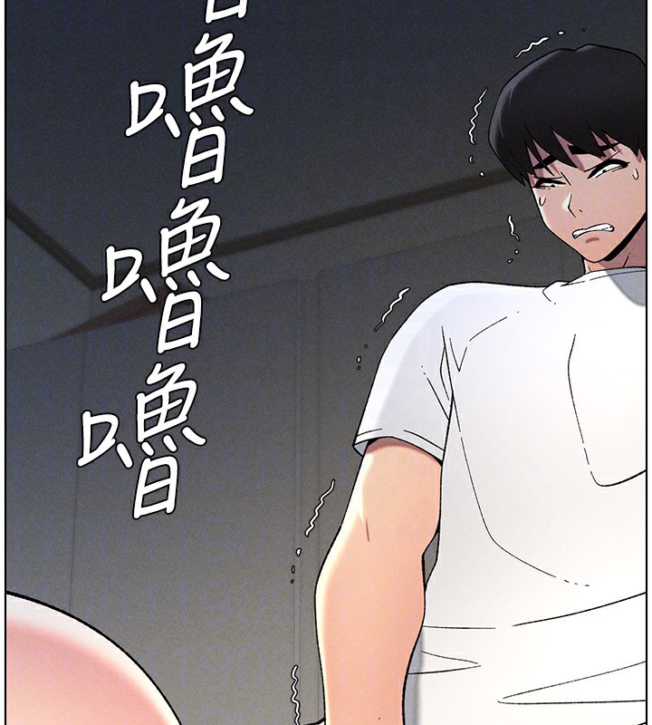 兄妹的秘密授课 第51話-誤喝牛奶的粉穴主人是? 韩漫图片92