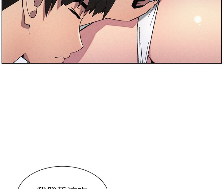 兄妹的秘密授课 第51話-誤喝牛奶的粉穴主人是? 韩漫图片65