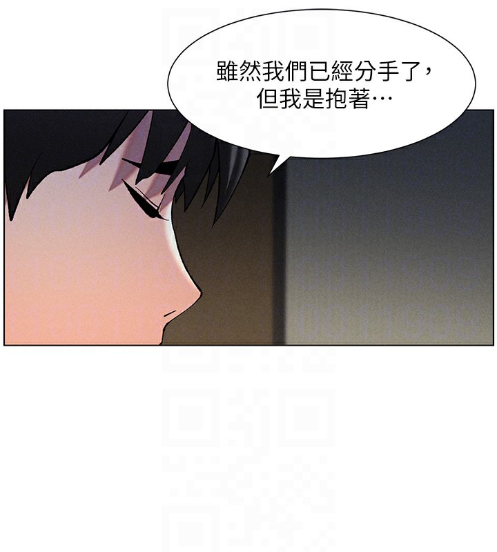 兄妹的秘密授课 第51話-誤喝牛奶的粉穴主人是? 韩漫图片50