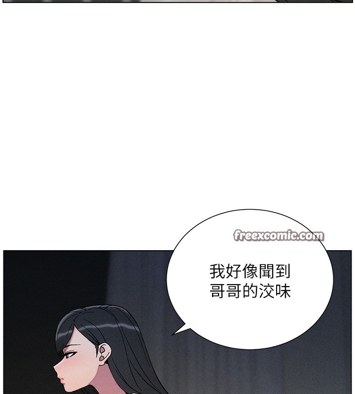 兄妹的秘密授课 第51話-誤喝牛奶的粉穴主人是? 韩漫图片135