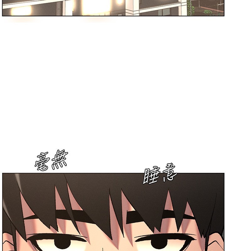 兄妹的秘密授课 第51話-誤喝牛奶的粉穴主人是? 韩漫图片3