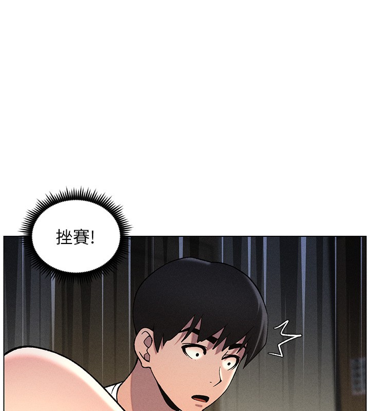 兄妹的秘密授课 第51話-誤喝牛奶的粉穴主人是? 韩漫图片102