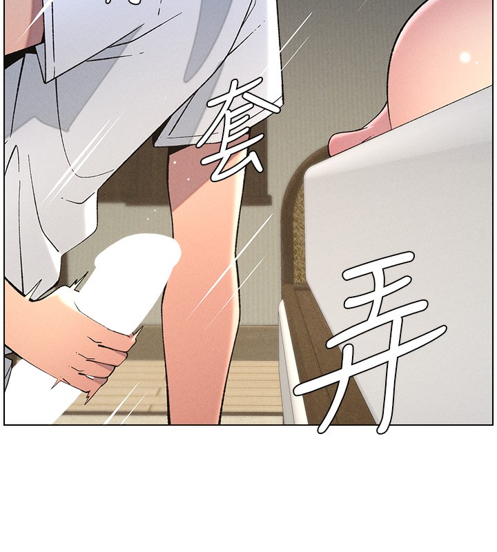 兄妹的秘密授课 第51話-誤喝牛奶的粉穴主人是? 韩漫图片87