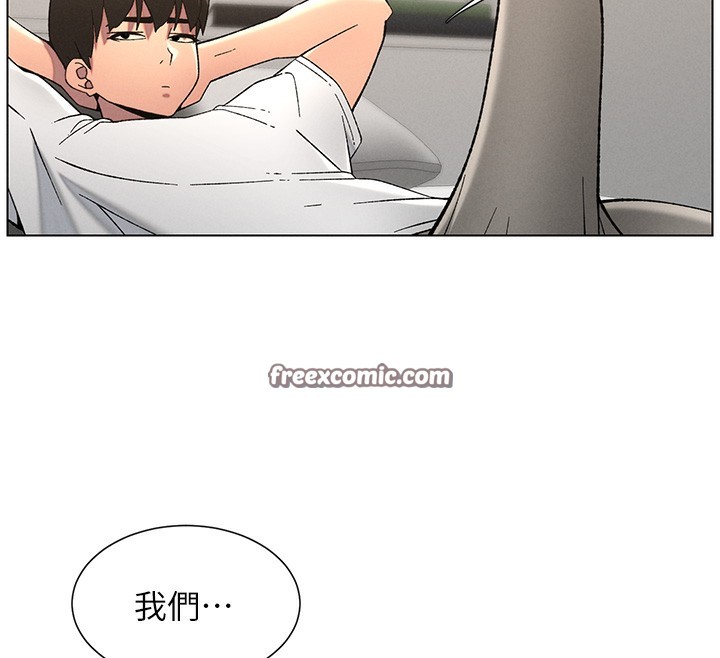 兄妹的秘密授课 第51話-誤喝牛奶的粉穴主人是? 韩漫图片30