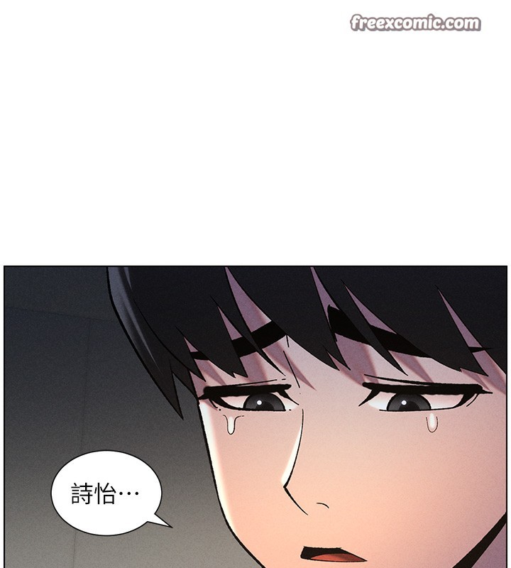 兄妹的秘密授课 第51話-誤喝牛奶的粉穴主人是? 韩漫图片150