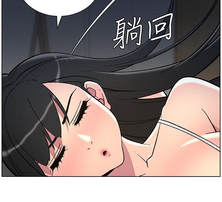 兄妹的秘密授课 第51話-誤喝牛奶的粉穴主人是? 韩漫图片121