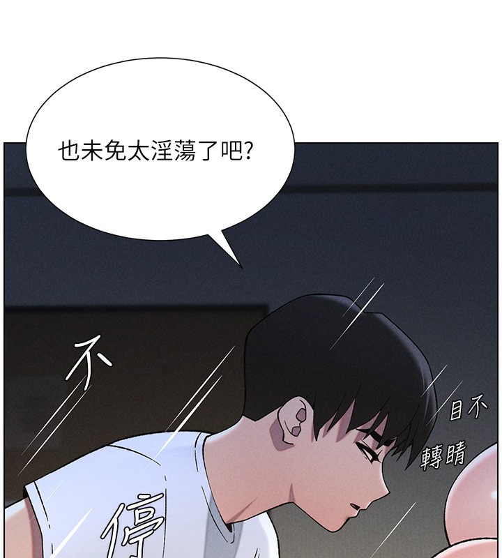 兄妹的秘密授课 第51話-誤喝牛奶的粉穴主人是? 韩漫图片86