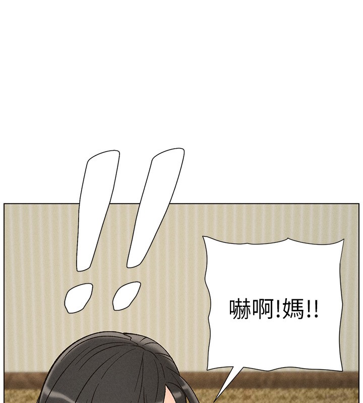 兄妹的秘密授课 第51話-誤喝牛奶的粉穴主人是? 韩漫图片174