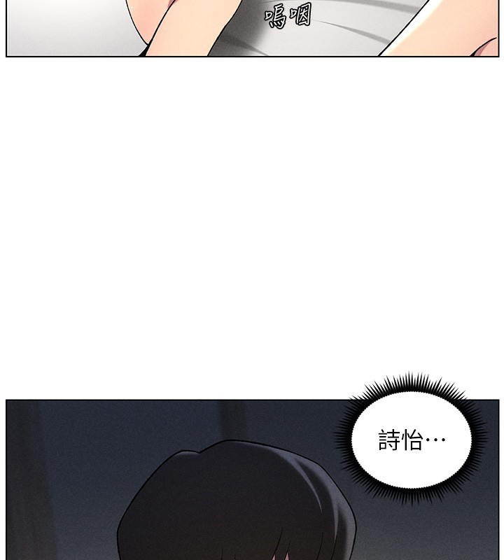 兄妹的秘密授课 第51話-誤喝牛奶的粉穴主人是? 韩漫图片144