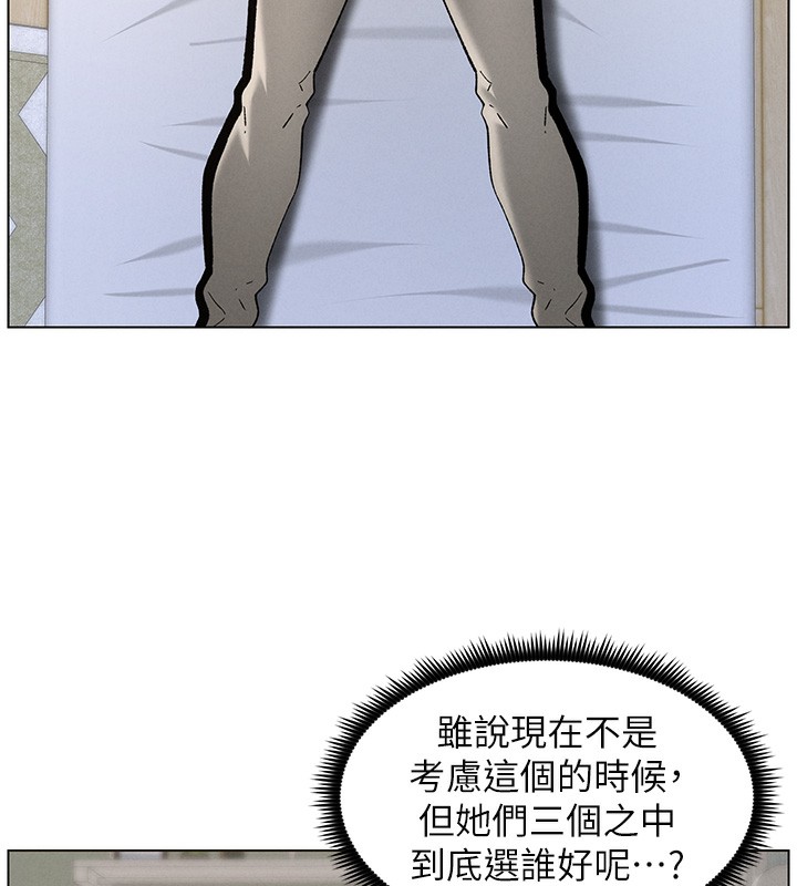兄妹的秘密授课 第51話-誤喝牛奶的粉穴主人是? 韩漫图片6