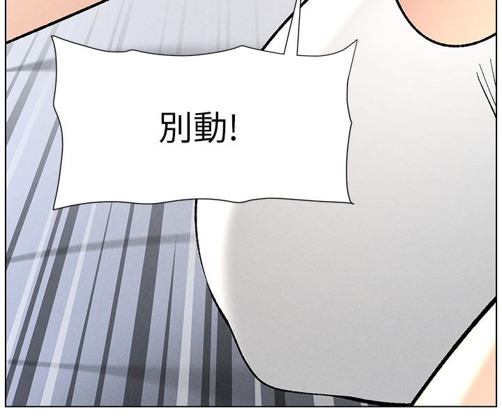 兄妹的秘密授课 第51話-誤喝牛奶的粉穴主人是? 韩漫图片177