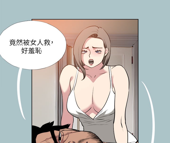 进击的巨根 第34話-疼愛我的心肝寶貝 韩漫图片43