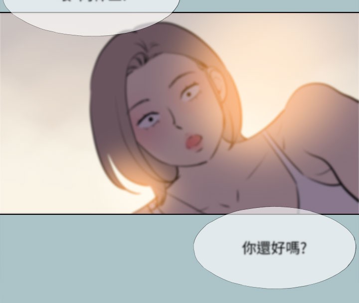 进击的巨根 第34話-疼愛我的心肝寶貝 韩漫图片32