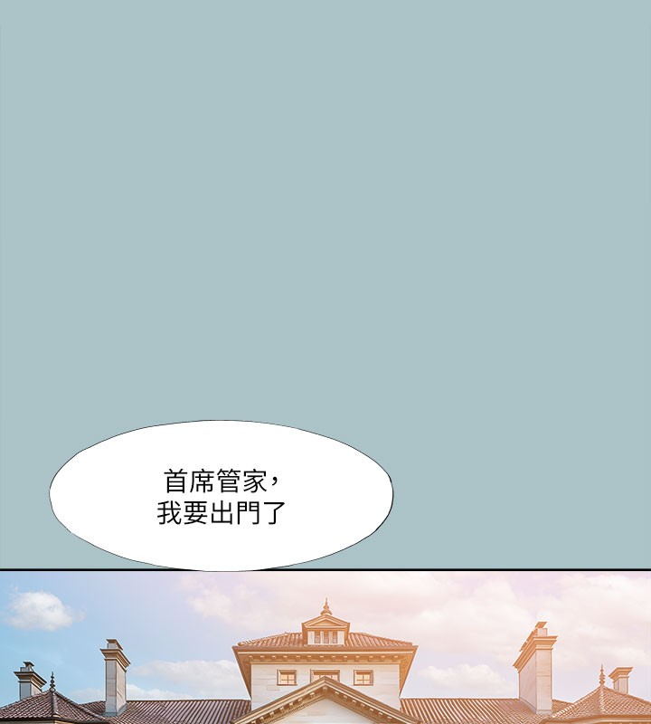 进击的巨根 第34話-疼愛我的心肝寶貝 韩漫图片131