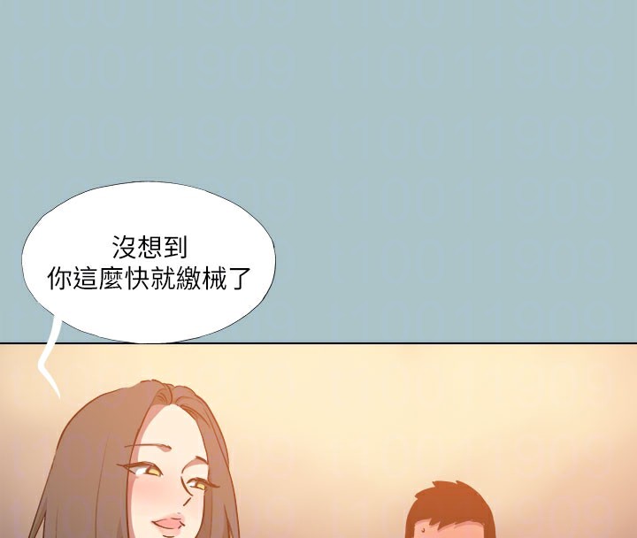 进击的巨根 第34話-疼愛我的心肝寶貝 韩漫图片107