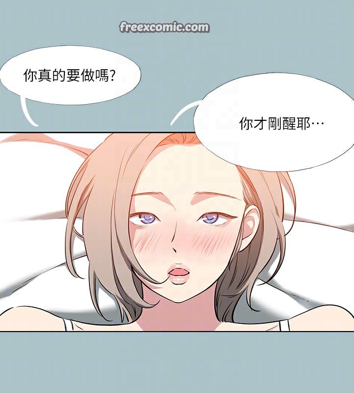 进击的巨根 第34話-疼愛我的心肝寶貝 韩漫图片60