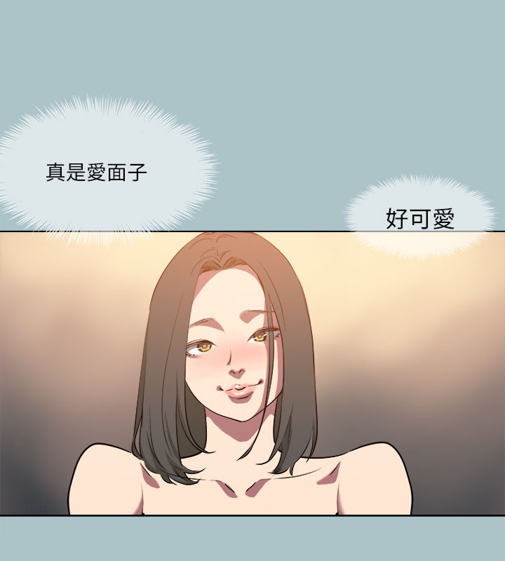 进击的巨根 第34話-疼愛我的心肝寶貝 韩漫图片109