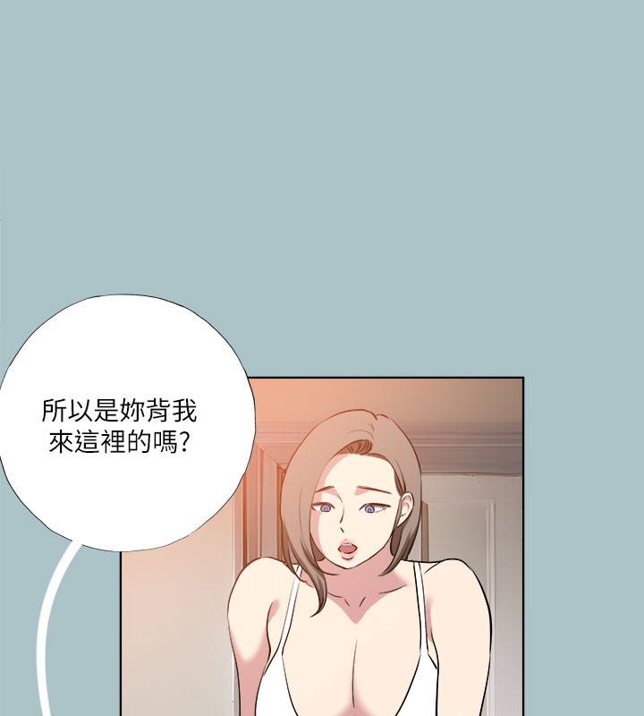 进击的巨根 第34話-疼愛我的心肝寶貝 韩漫图片41