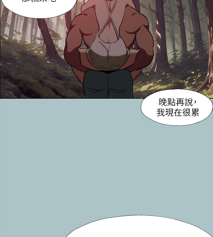 进击的巨根 第34話-疼愛我的心肝寶貝 韩漫图片26