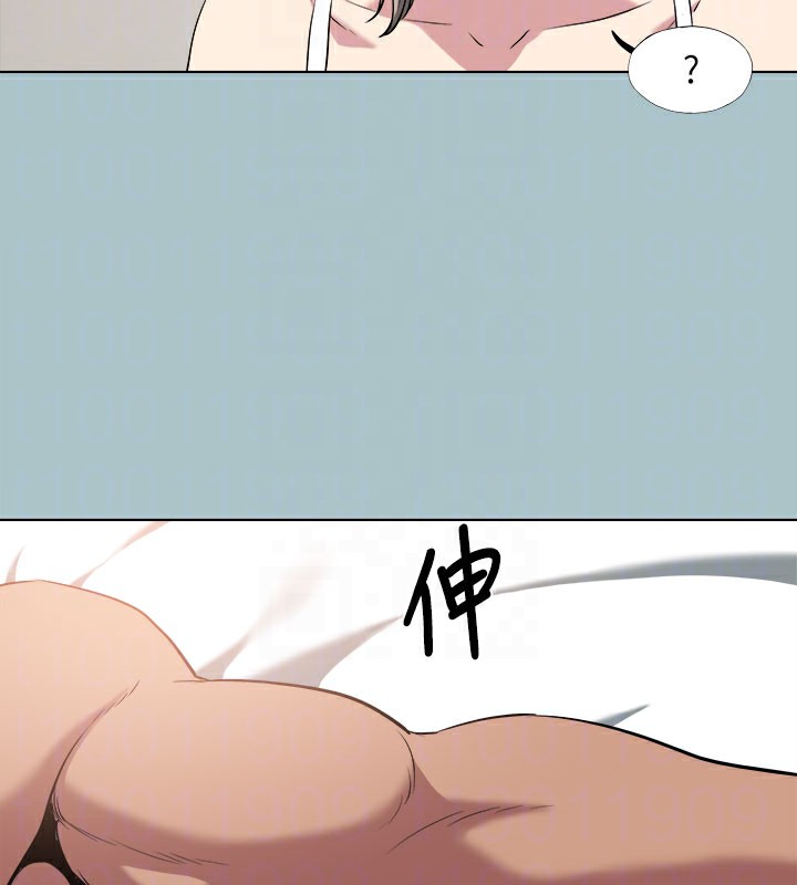 进击的巨根 第34話-疼愛我的心肝寶貝 韩漫图片47
