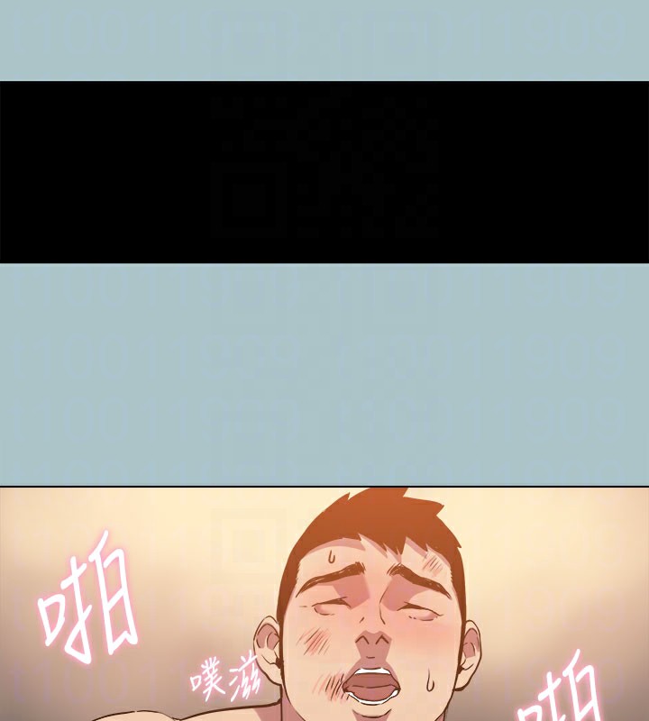 进击的巨根 第34話-疼愛我的心肝寶貝 韩漫图片97