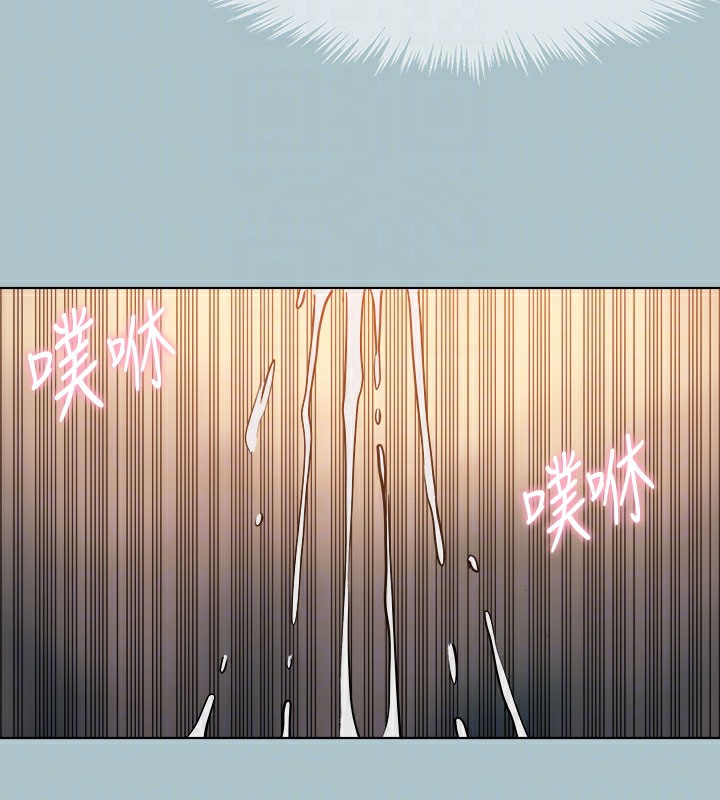 进击的巨根 第34話-疼愛我的心肝寶貝 韩漫图片106