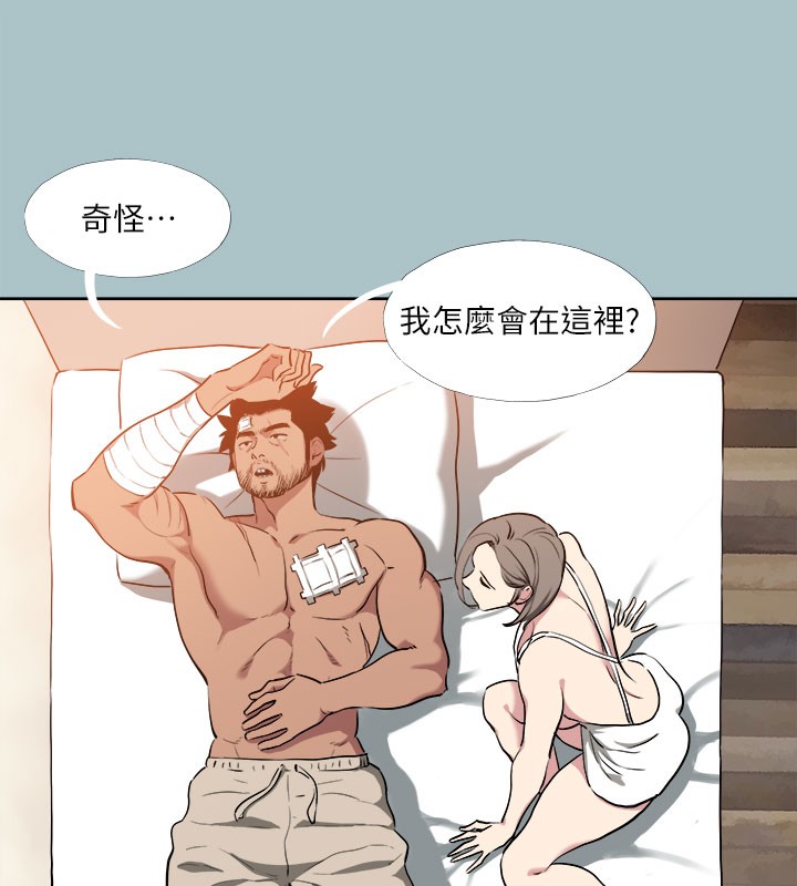 进击的巨根 第34話-疼愛我的心肝寶貝 韩漫图片36