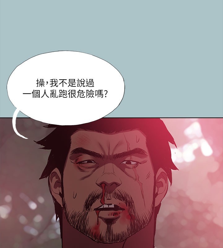 进击的巨根 第34話-疼愛我的心肝寶貝 韩漫图片3