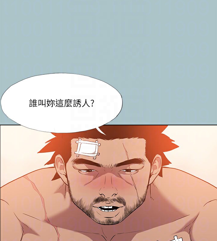进击的巨根 第34話-疼愛我的心肝寶貝 韩漫图片61
