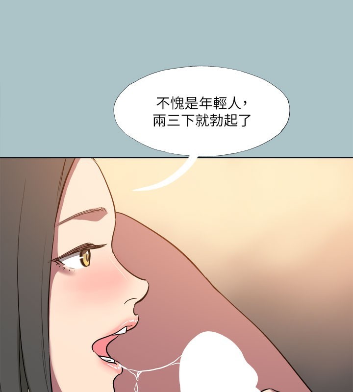 进击的巨根 第34話-疼愛我的心肝寶貝 韩漫图片115
