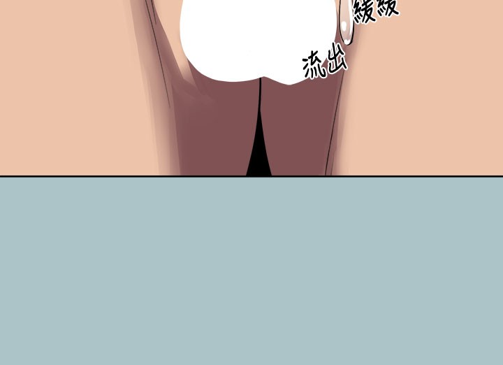 进击的巨根 第34話-疼愛我的心肝寶貝 韩漫图片96