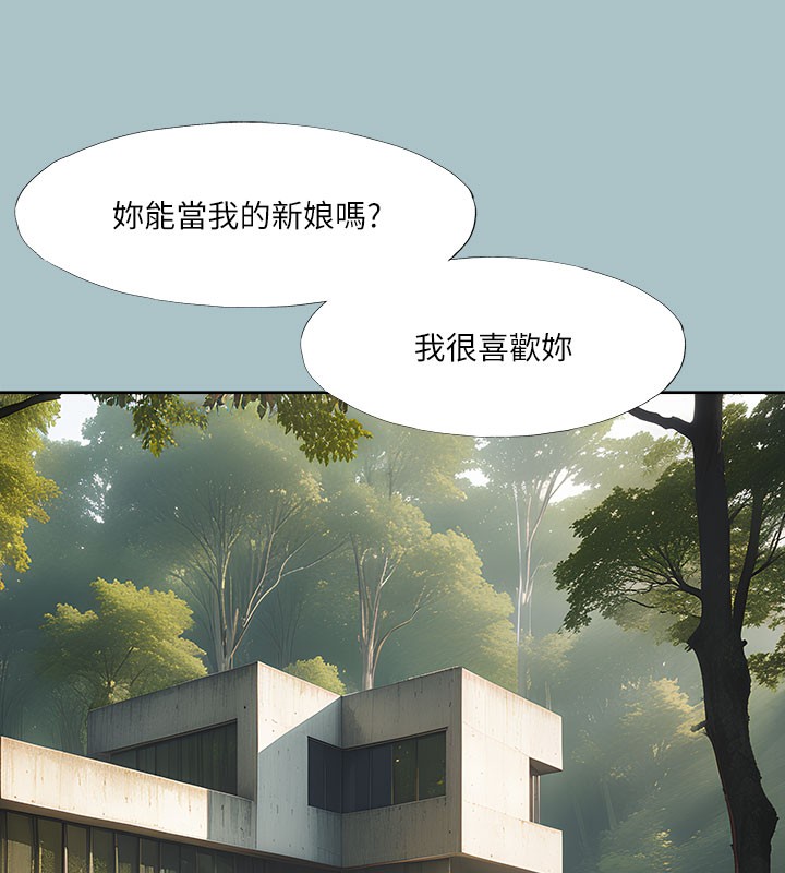 进击的巨根 第34話-疼愛我的心肝寶貝 韩漫图片124