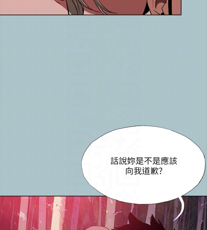 进击的巨根 第34話-疼愛我的心肝寶貝 韩漫图片19