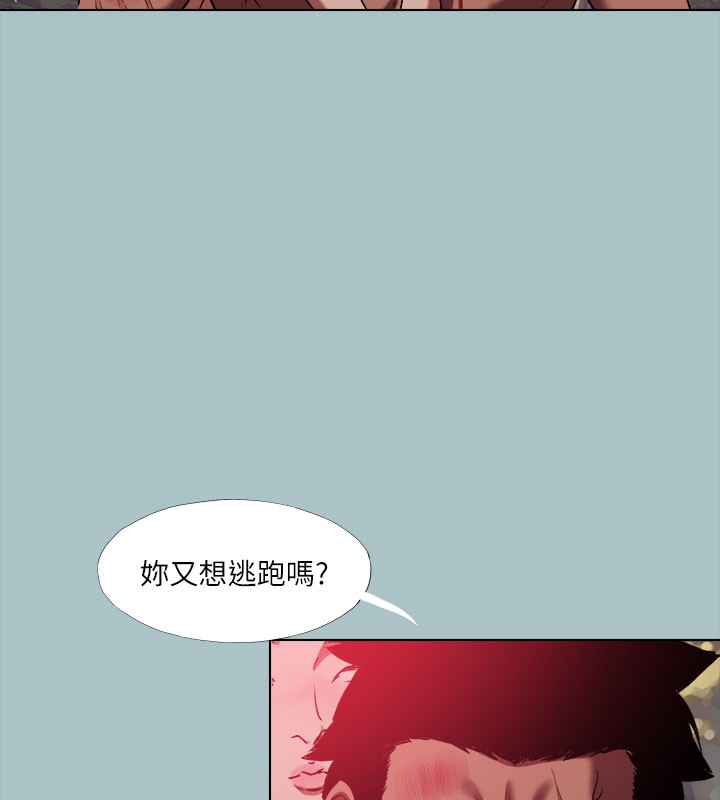 进击的巨根 第34話-疼愛我的心肝寶貝 韩漫图片16