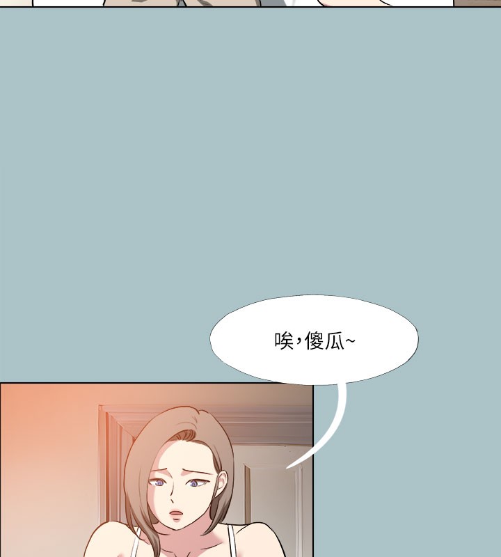 进击的巨根 第34話-疼愛我的心肝寶貝 韩漫图片37